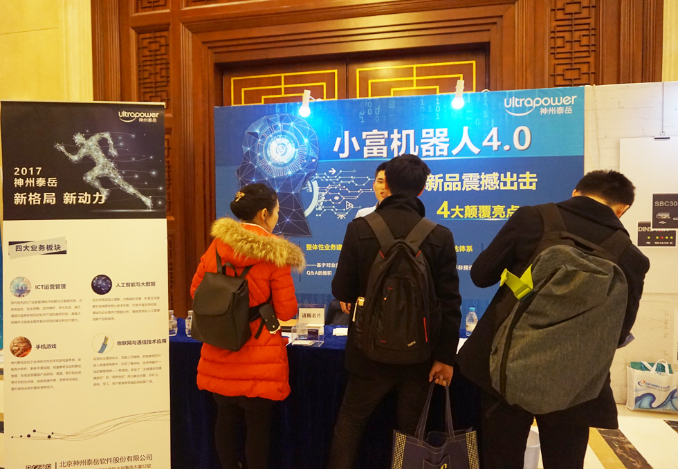 ��������̩��ܛ���ɷ����޹�˾ 