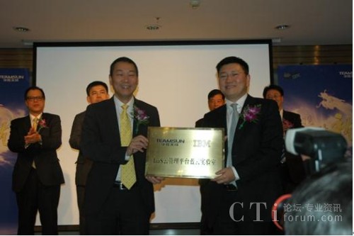 �A����ɿ������S���cIBM���d�Ј�������ϵ�y(t��ng)�c�Ƽ��I(y��)���������·���