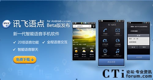 Ӎ�w�Z�c1.0.1043�°�l(f��)��