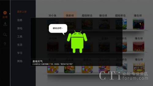 �ƴ�Ӎ�w�y�ֿ��Ѽ��F �����Z���(q��)���ҕ��(chu��ng)��