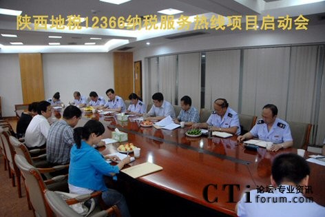 ����ض�12366�{������(w��)�ᾀ�(xi��ng)Ŀ����(d��ng)��(hu��)