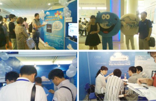 �˰ٿ�������Ӌ(j��)����(hu��) �����罻��I(y��)