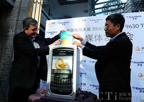 BlackBerry 9630 Tour啟動(dòng)儀式