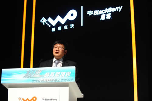 RIM��˾�Ї�(gu��)�^(q��)�����x��(gu��)���F(xi��n)��(ch��ng)���o