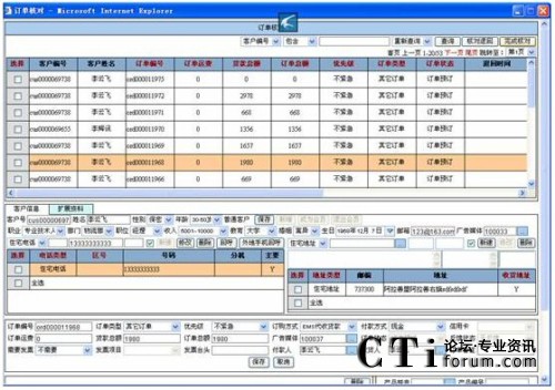 �Ԓӆ�ι���