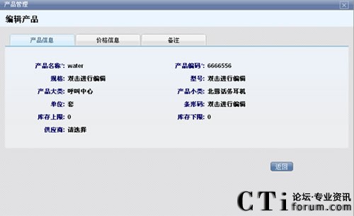 ���ͨ�casterCC(li��n)�ϰl(f��)���ҕُ���������ϵ�y(t��ng)