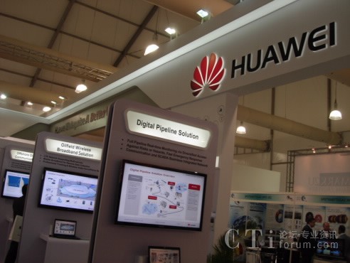 �A����2012������Ȼ����(hu��)��չʾ���Ƶ���Դ�a(ch��n)Ʒ�M��