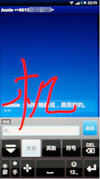 ��ͨ�A�֌��R(sh��)�e���g(sh��)������Xperia X10���ʵǈ�(ch��ng)