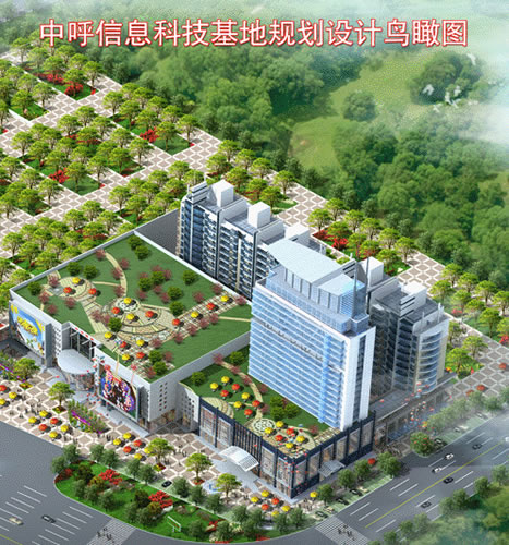 中呼信息科技基地的建設(shè)規(guī)劃圖
