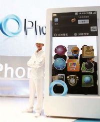 Ophone�֙C(j��)����ϵ�y(t��ng)��δ��(l��i)�Ƅ�(d��ng)��(li��n)�W(w��ng)�����