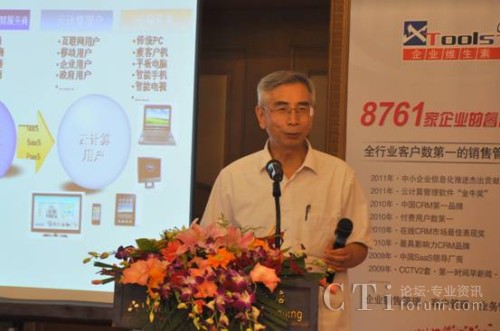 �Ї�����ԺԺʿ���Ї���ӌW(xu��)����Ӌ�㌣��ί�T��������ί�T �߹���