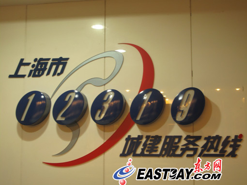 �Ϻ���12319���ǽ�����(w��)�ᾀ