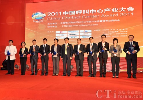 2011�Ї���Ѻ������ī@��(ji��ng)��λ