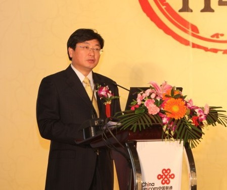 中國聯(lián)合網(wǎng)絡通信集團有限公司總經(jīng)理 陸益民