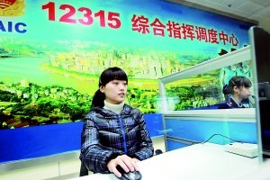 ӛ���w�12315�Ӿ��T����