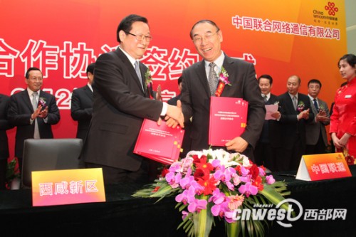 ���ʡί��ί����ʡ�L(zh��ng)�������^(q��)�h��ί��ӛ����ί��(hu��)���ν�����ͬ�Ї�(gu��)(li��n)ͨ������(j��ng)�������º����(zh��n)�Ժ����f(xi��)�h��