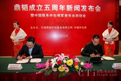 ȫ��(gu��)����(w��)�����ԇ�������ď�?ji��n)��w���Σ��������wCEO�R�������ң�