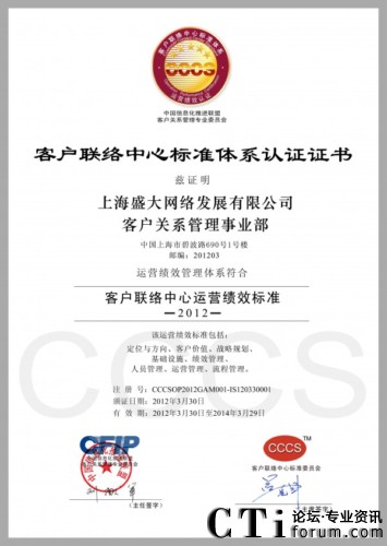 ʢ��W(w��ng)�j(lu��)�͑��P(gu��n)ϵ�����I(y��)��CCCS���Ǽ��J(r��n)�C�C��