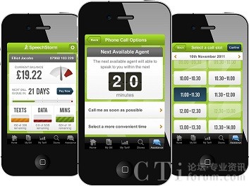 SpeechStorm��˾�Ƴ��Ƅӿ͑��w���푪(y��ng)��